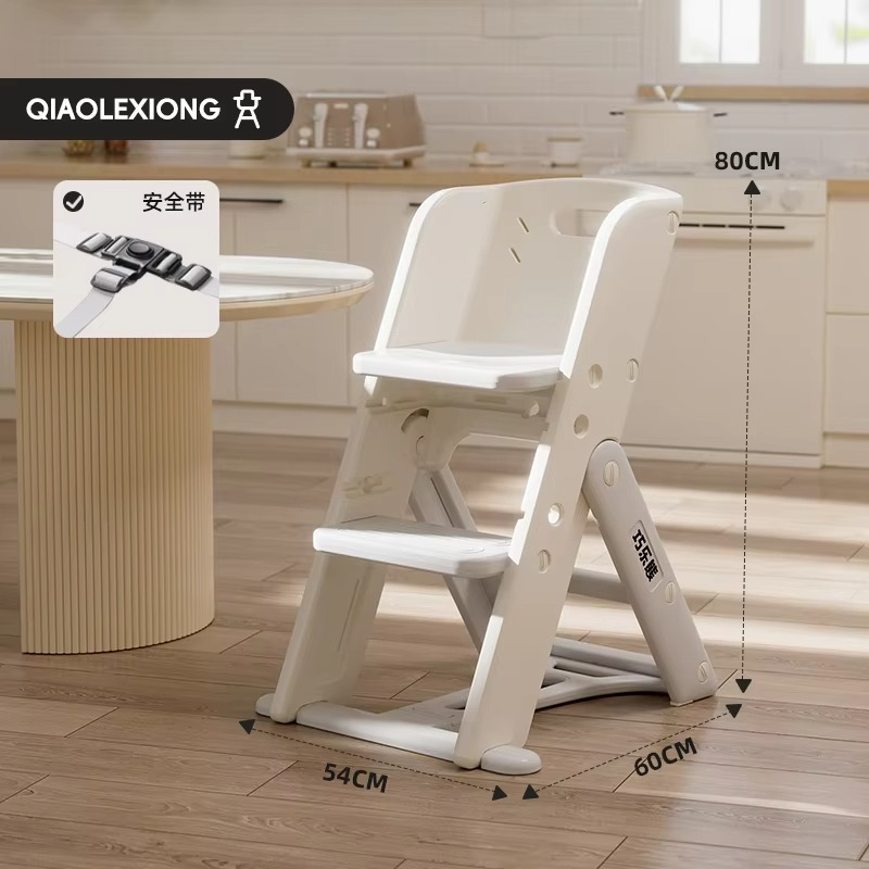 Foldable Multifunctional Baby Dining Chairs, Home Children's Growth Chair, Dining Tables Baby High Chair, Kids Learning Chair