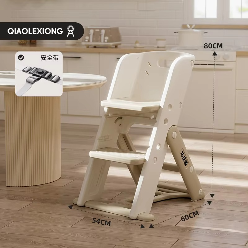 Foldable Multifunctional Baby Dining Chairs, Home Children's Growth Chair, Dining Tables Baby High Chair, Kids Learning Chair