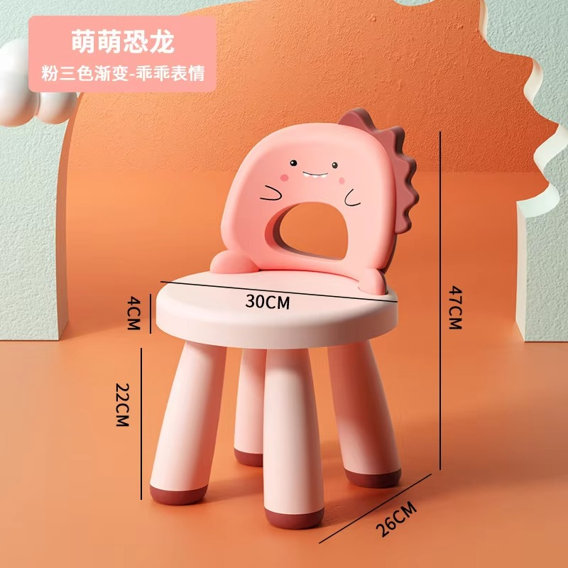 Baby Seats & Sofas Baby Activity Gym Sofa Baby Eating Chair Baby Chair Baby Eating Chair Kids Chair Baby Seat Children's Chair