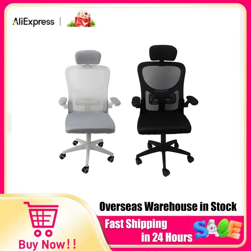 Computer Chair 330.7lb Load Capacity Elastic Lumbar Support 90 Degree Rotating Armrests Comfortable Chair for Work