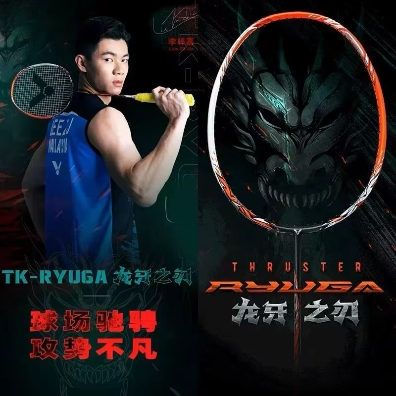 New For Victory Dragon Fang Blade 1st 2nd Generation TK-RYUGA I II Flame Red Dark Purple Offensive Badminton Racket With String