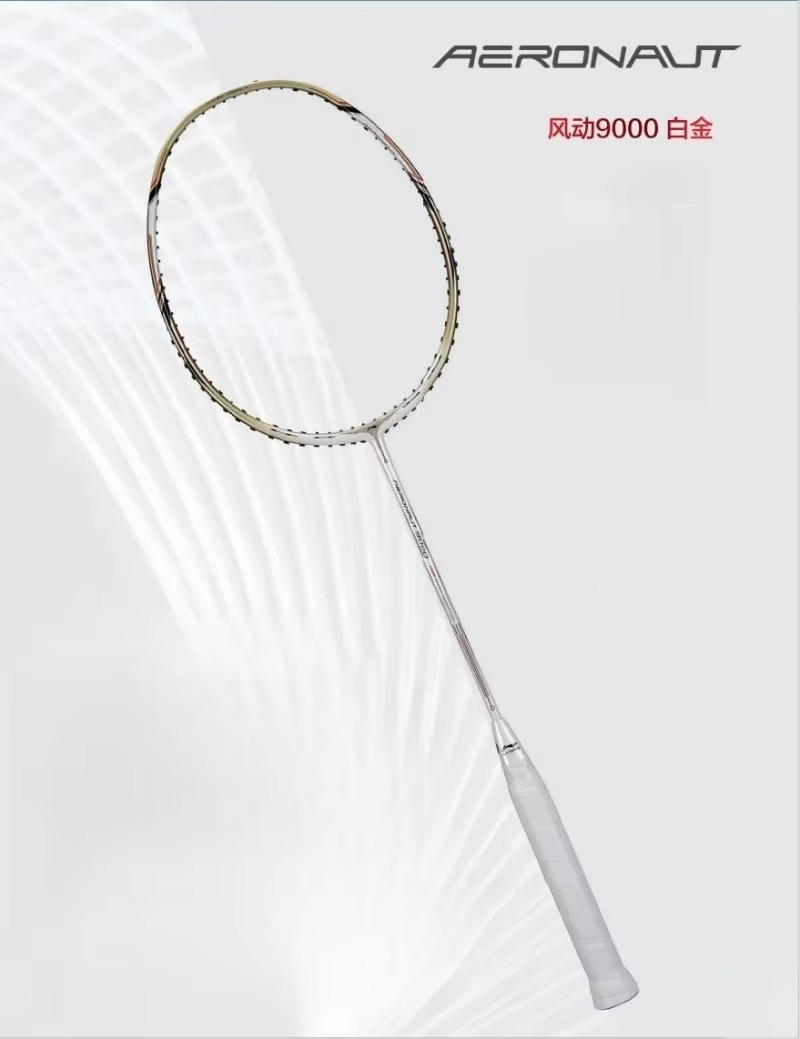 New LiNing-Wind Diversion Series AERONAUT 9000 9000I 9000C 9000D Professional Badminton Racket Full Carbon Offensive With String