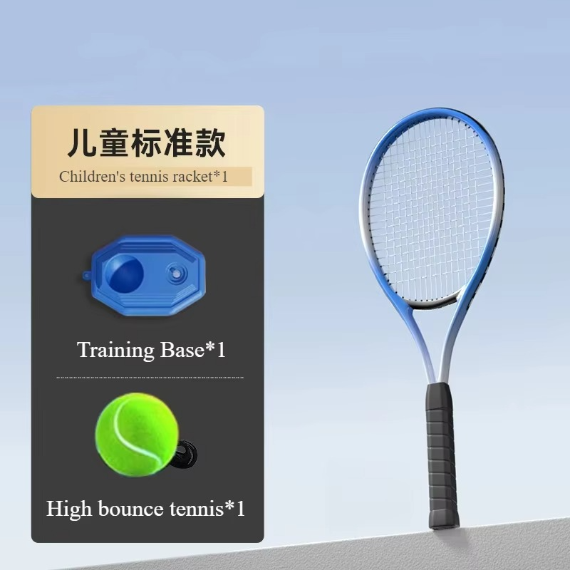 1 Set Single Tennis Racket Set for Kids Shock Absorbing Portable Tennis Trainer Rebound Lightweight Sports Game Outdoor Toys