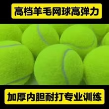 Factory Price Padel Tennis Ball Pressurized Chemical Fiber Padel Tennis Ball with High Bounce