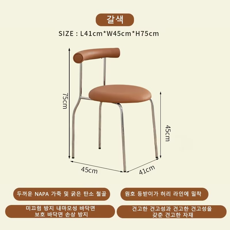 Cream Style Light Luxury Dining Chair Ins Medieval Home Modern Cafe Chair Vintage Nordic Backrest Chair Bedroom Makeup Chair