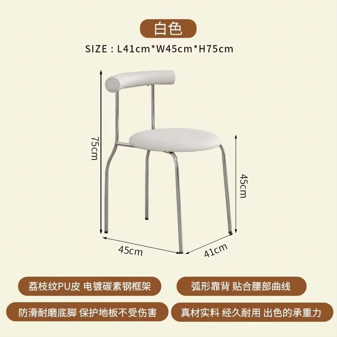 Cream Style Light Luxury Dining Chair Ins Medieval Home Modern Cafe Chair Vintage Nordic Backrest Chair Bedroom Makeup Chair