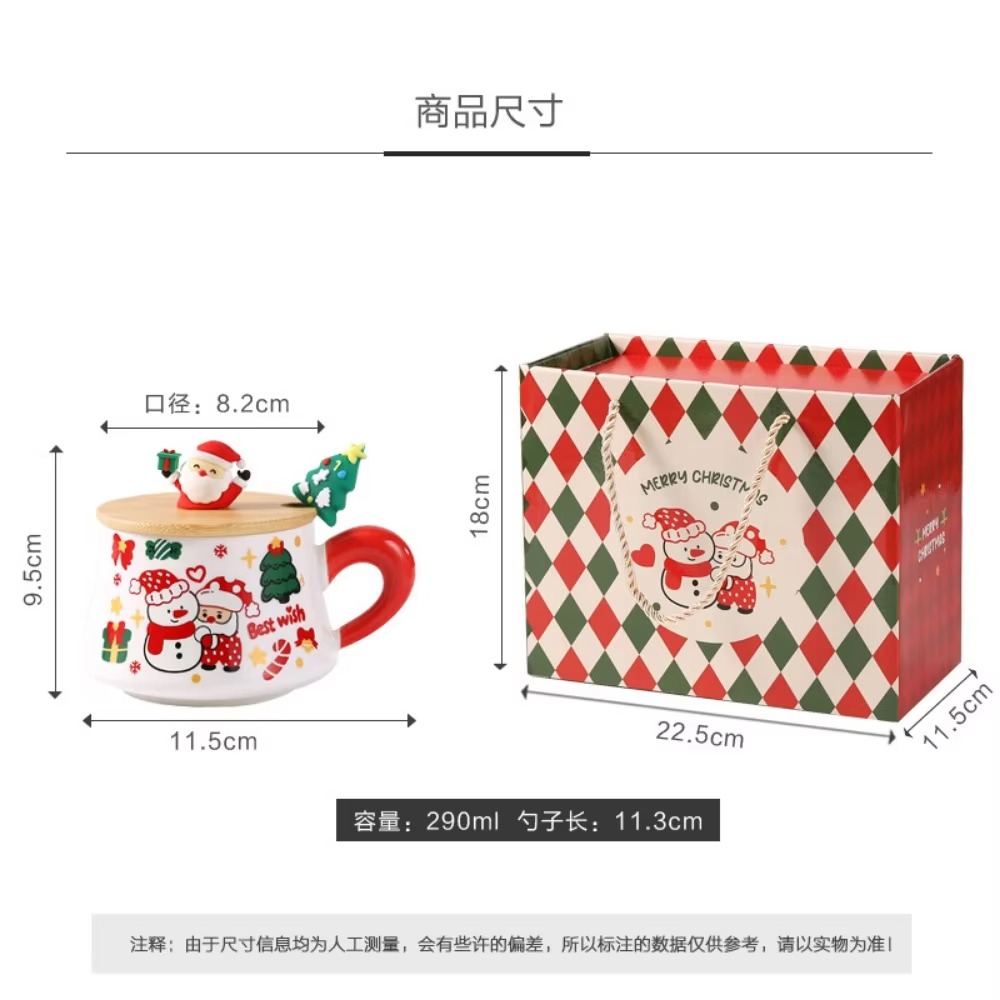New Christmas cups, ceramic mugs with LIDS, household water cups, office coffee cups, Christmas, birthday and festival gifts