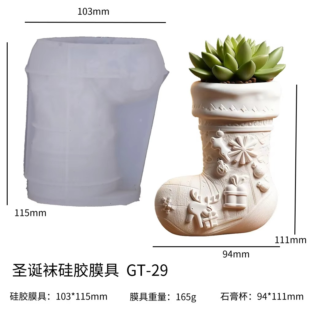 Christmas Stockings Shape Ornament Making Gypsum Cup Mold DIY Glue Mold Aromatherapy Candle Cup Vase Storage Cup Silicone Mould
