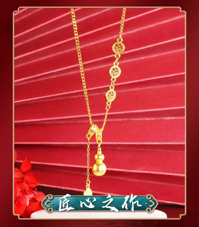 Light luxury 9999 24K real gold ancient method necklace with royal style gourd blessing character clavicle chain female jewelry