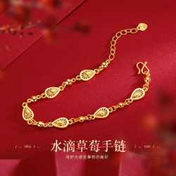 9999 24K real gold women's Korean version simple and sweet forest style best friend water droplet strawberry bracelet