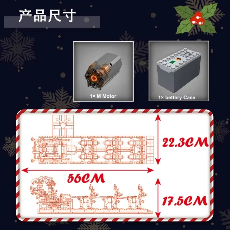 Mould King Santa Claus Sleigh 10154 Christmas gift for boys and girls, educational building blocks assembly collection ornament