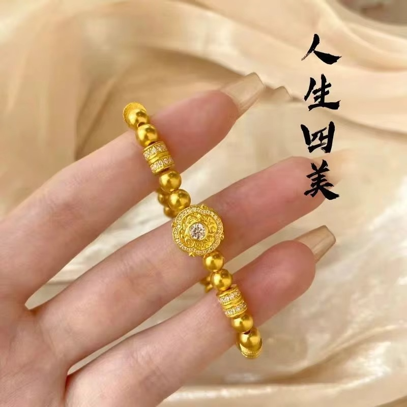 AU999 24K Gold Four Beauties Bracelet | Enamel - painted seasons, pearl accents, cloud - patterned chain, delicate & noble