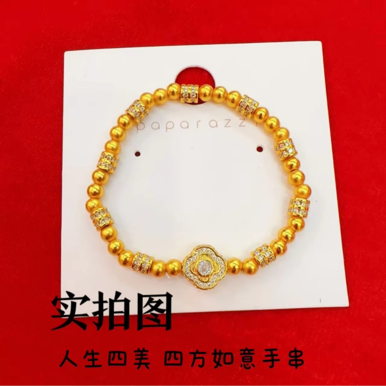 AU999 24K Gold Four Beauties Bracelet | Enamel - painted seasons, pearl accents, cloud - patterned chain, delicate & noble