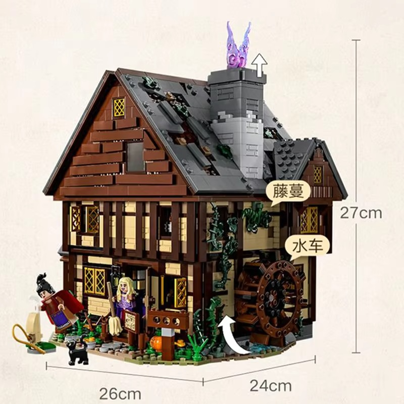 MOC Street View Model Halloween Hocus Pocused Witch Sanderson House Building Sister's Cottage Blocks Bricks Festival Party Gifts