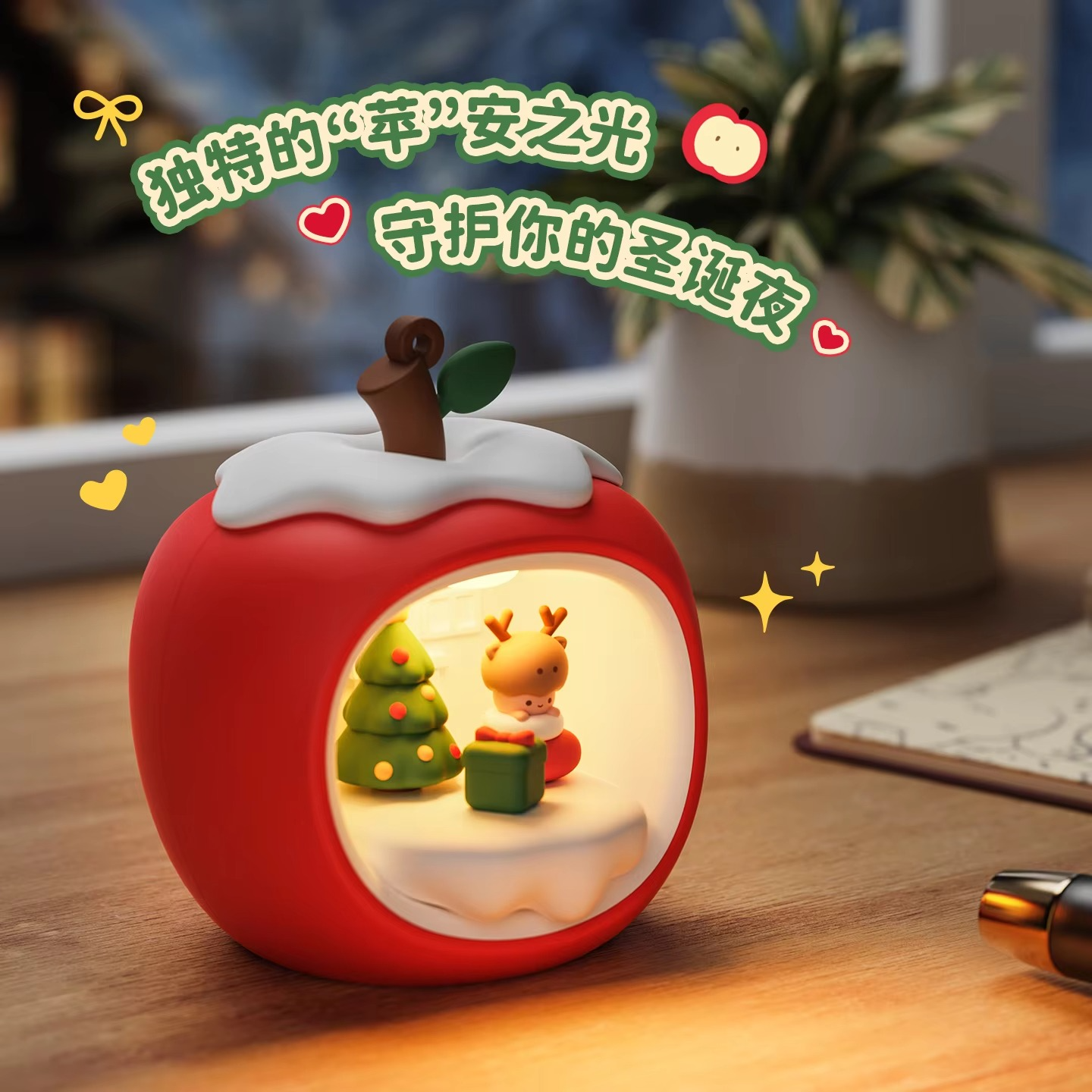 2025 New Christmas LED Night Lamp Apple House Light Candle Table Night Lamp for Desktop Decor Xmas Party Gifts