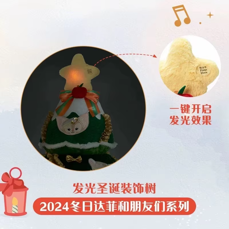 Disney Christmas Decoration Tree Ornament Winter Christmas Glow Lina Belle Ornament Gift Doll Furniture Decoration