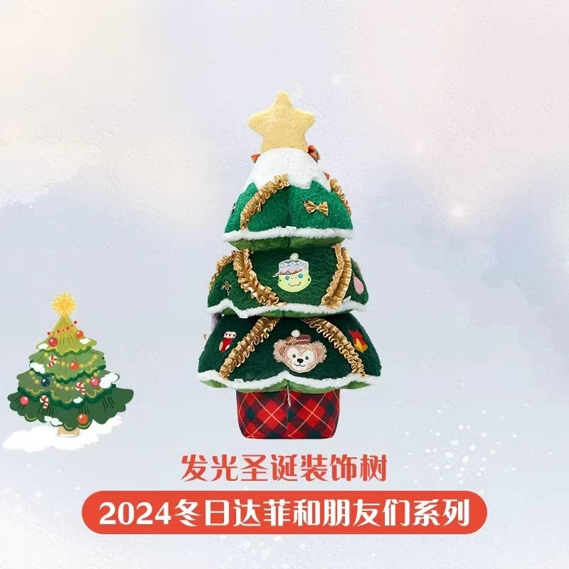Disney Christmas Decoration Tree Ornament Winter Christmas Glow Lina Belle Ornament Gift Doll Furniture Decoration