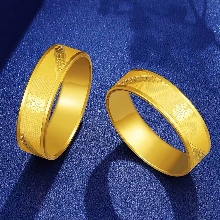 24K Gold Plain Band Rings for Men & Women | AU999 Pure Gold, sleek design, warm texture, timeless elegance