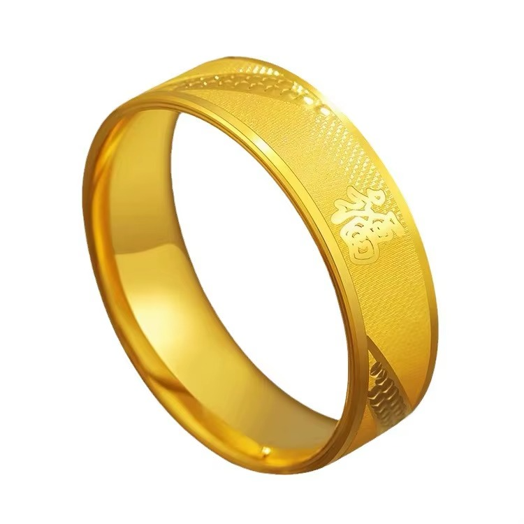 24K Gold Plain Band Rings for Men & Women | AU999 Pure Gold, sleek design, warm texture, timeless elegance