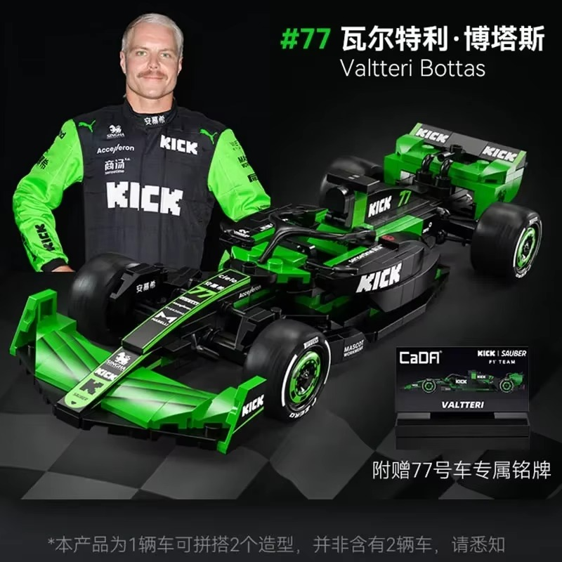 Cada KICK Sauber Team C44 Formula-1 F1 Technical Racing Car Number 24 Sports Car Building Blocks Car Bricks Toys Holiday Gifts