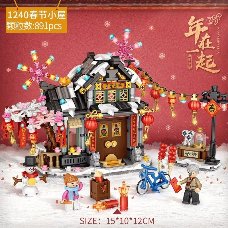 New Small Particle Building Blocks Assembly Toy Puzzle Children's Christmas House Candy House Model Collect Christmas Gift