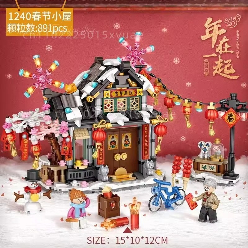 New Small Particle Building Blocks Assembly Toy Puzzle Children's Christmas House Candy House Model Collect Christmas Gift