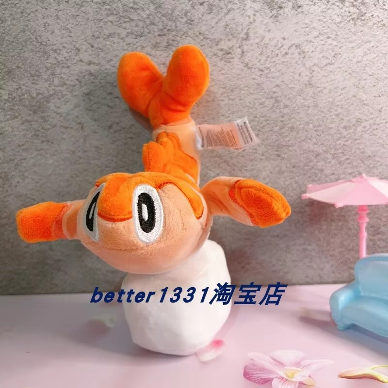Japanese Pokemon Tatsugiri Pokemon Center Plush Toy Children Cute Soft Gifts And Birthday Christmas Gifts