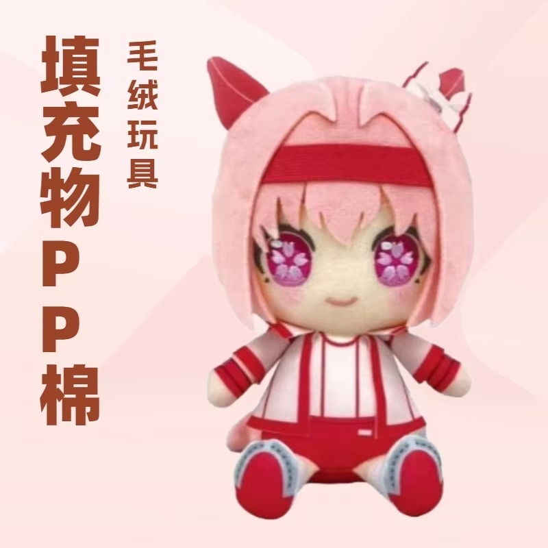 New 20cm Agnes Tachyon Plush Anime Uma Musume Pretty Girl Pink Hair Stuffed Doll Toy For Kid Birthday Gifts