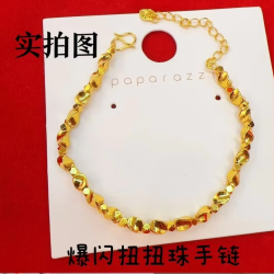 9999 24K Real Gold Twisted Bead Bracelet Simple Temperament Versatile Bracelet Women's Broken Silver Couple Beads Bracelet