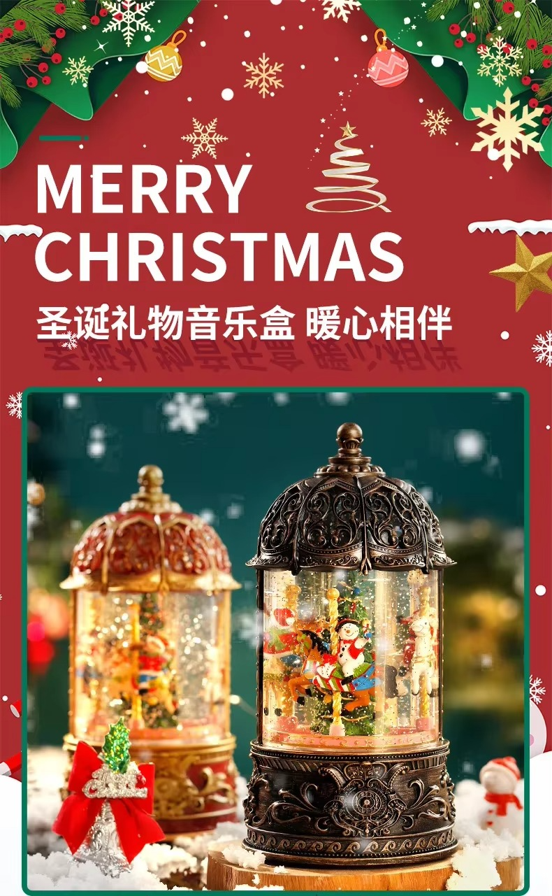 Christmas Xmas Shop Supplies Decoration Tree Cartoon Music Box Snow Crystal Carousel Ornament Ball Light Lamp