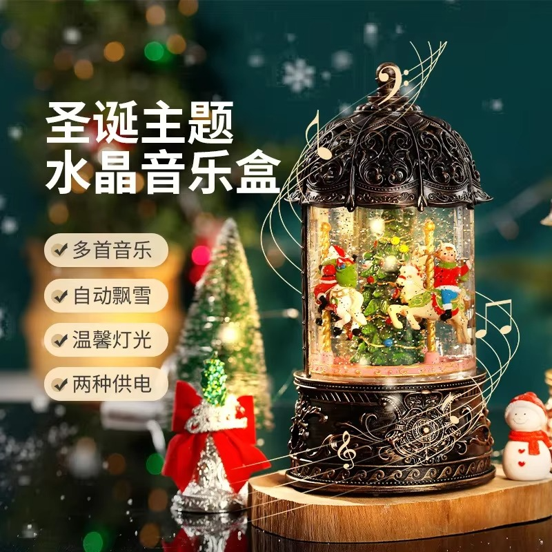 Christmas Xmas Shop Supplies Decoration Tree Cartoon Music Box Snow Crystal Carousel Ornament Ball Light Lamp