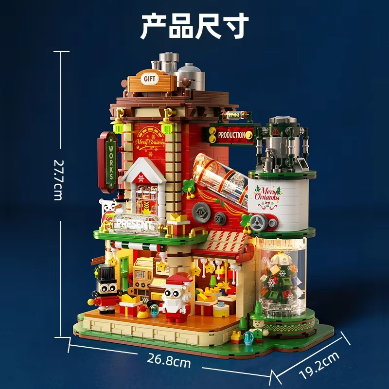 Christmas MOC Building Blocks Gift Factory Children's Puzzle Assembly Building Decoration Model Collection Street View Toys