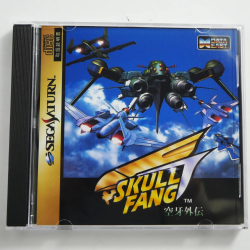 Saturn Copy Disc Game skull fang kuuga gaiden Unlock SS Console Game Optical Drive Retro Video Direct Reading Game