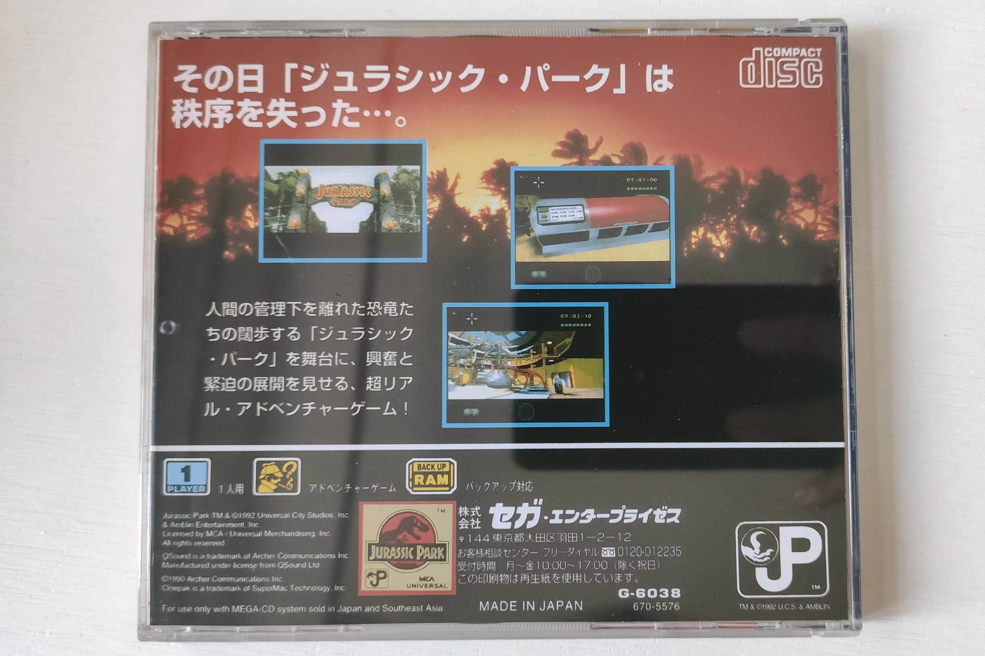 Mega CD Copy Disc Jurassic Game Unlock Console Megasega Retro Optical Driver Retro Video Game Machine Parts