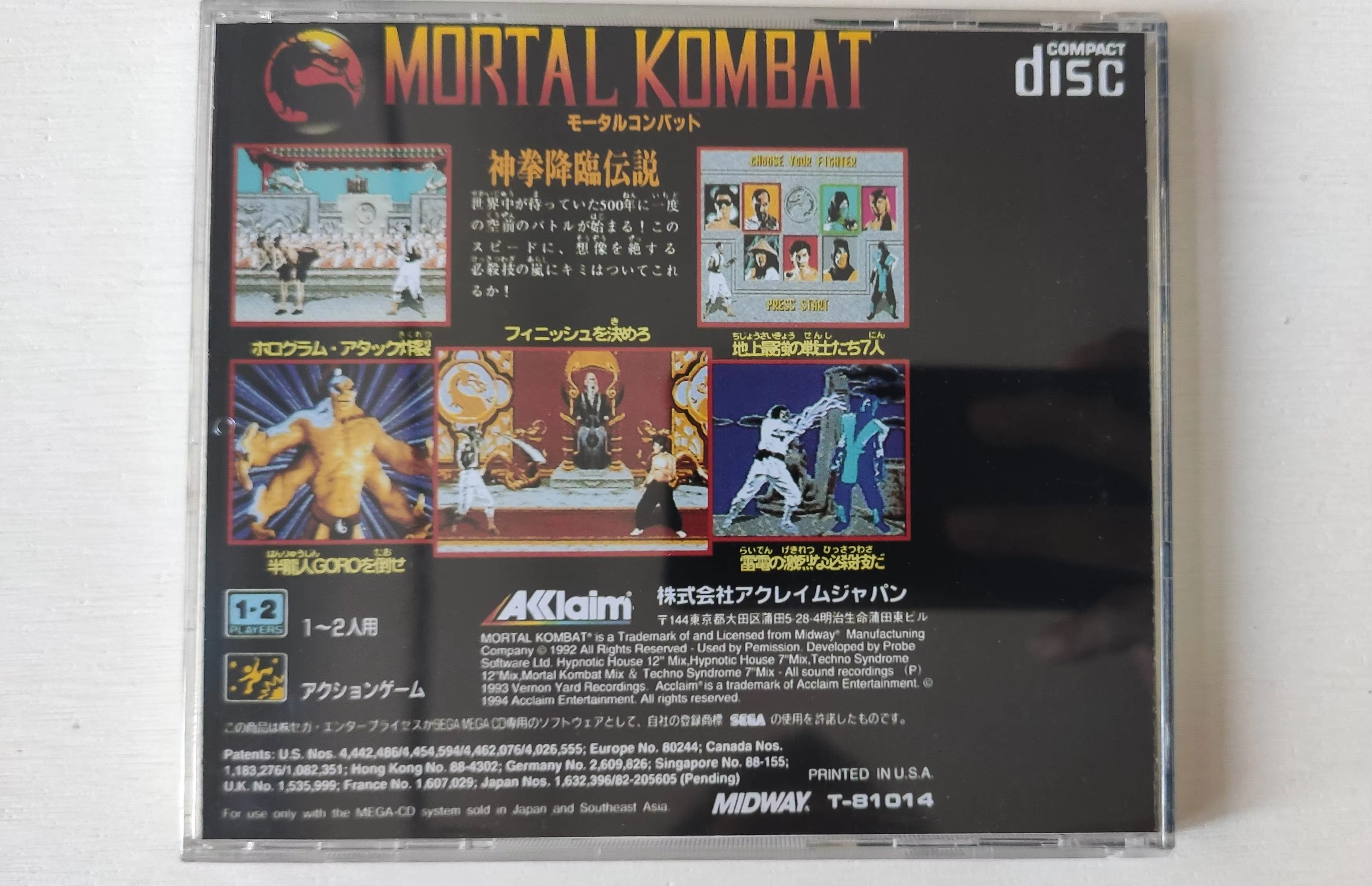 Mega CD Copy Disc Game Mortal Kombat Unlock Console Megasega Retro Optical Driver Retro Video Game Machine Parts