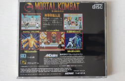 Mega CD Copy Disc Game Mortal Kombat Unlock Console Megasega Retro Optical Driver Retro Video Game Machine Parts