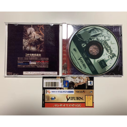 Saturn Copy Disc Game Castlevania Symphony of the Night Unlock Console Game Optical Drive Retro Video Direct Reading Game