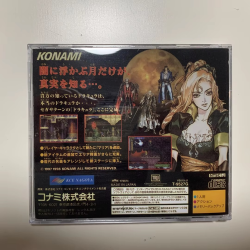 Saturn Copy Disc Game Castlevania Symphony of the Night Unlock Console Game Optical Drive Retro Video Direct Reading Game