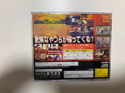 Saturn Copy Disc Game Final Fight Revenge Unlock SS Console Game Optical Drive Retro Video Direct Reading Game