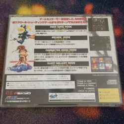 Saturn Copy Disc Game gunbird atlus With Manual Unlock Console Game Optical Drive Retro Video Direct Reading Game