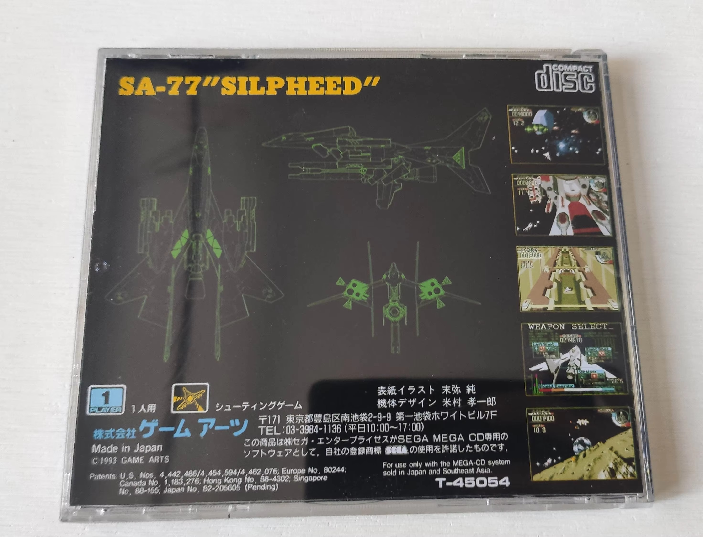 Mega CD Copy Disc Silpeed Game Unlock Console Megasega Retro Optical Driver Retro Video Game Machine Parts