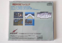 Mega CD Copy Disc Game Rise of the Dragon Unlock Console Megasega Retro Optical Driver Retro Video Game Machine Parts