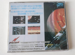 Mega CD Copy Game Disc Sol-feace Game Unlock Console Megasega Retro Optical Driver Retro Video Game Machine Parts