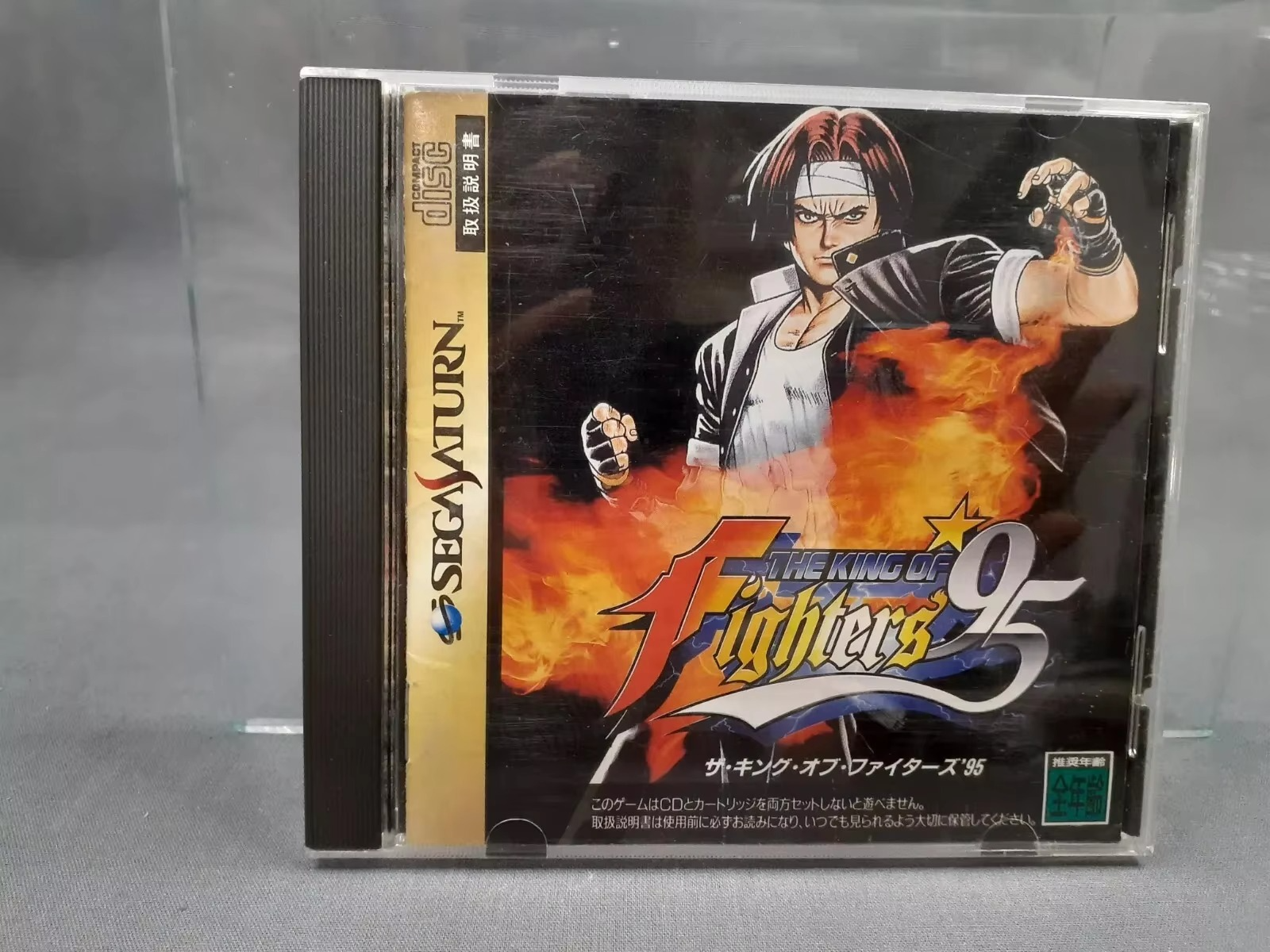 Saturn Copy Disc Game King of Fighters series Unlock SS Console Game Optical Drive Retro Video Direct Reading Game