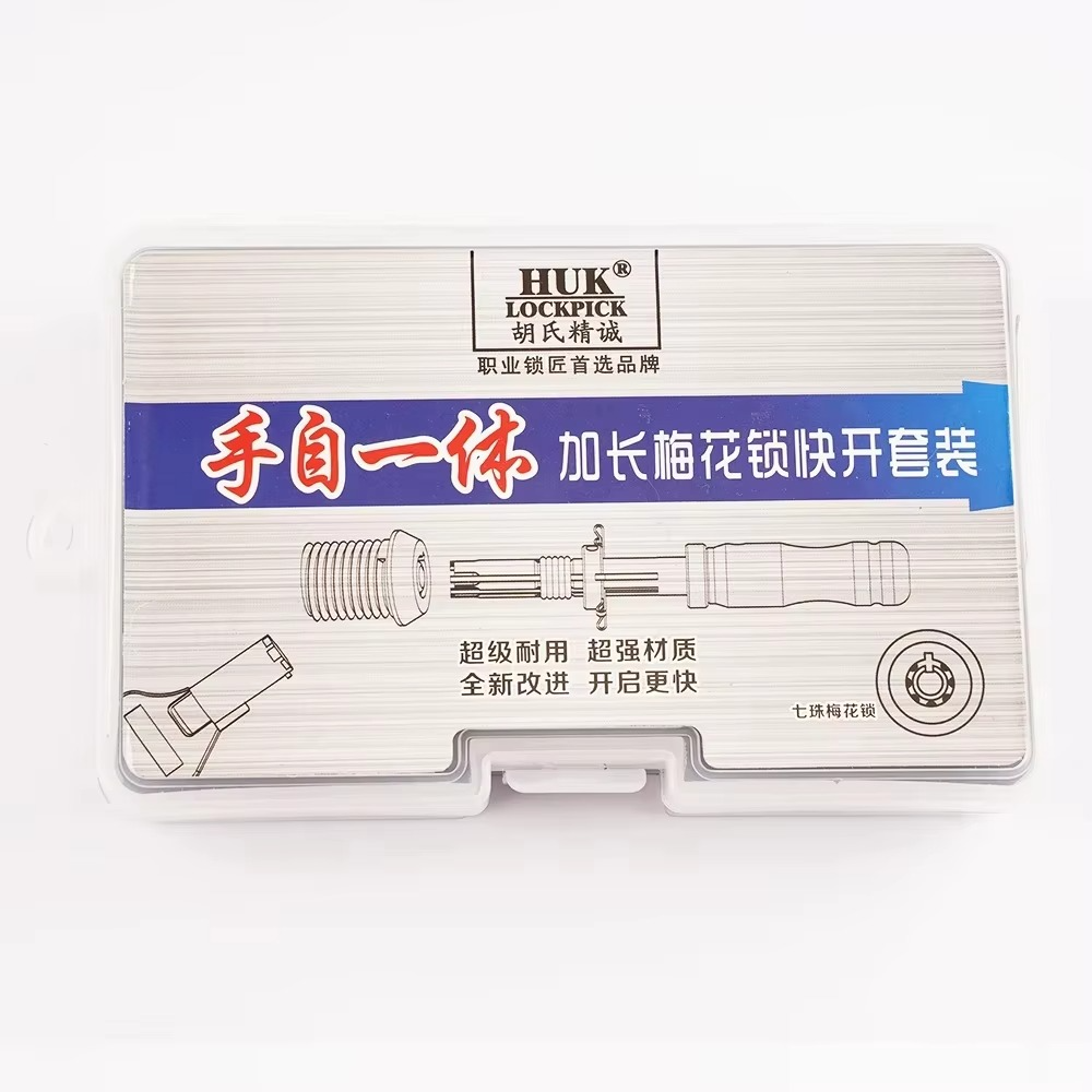 HUK Professional 7-Pin Tubular Lock Pick Set (7.0/7.5/7.8mm) - High-Strength Extended Tools for Vending Machines & Safes