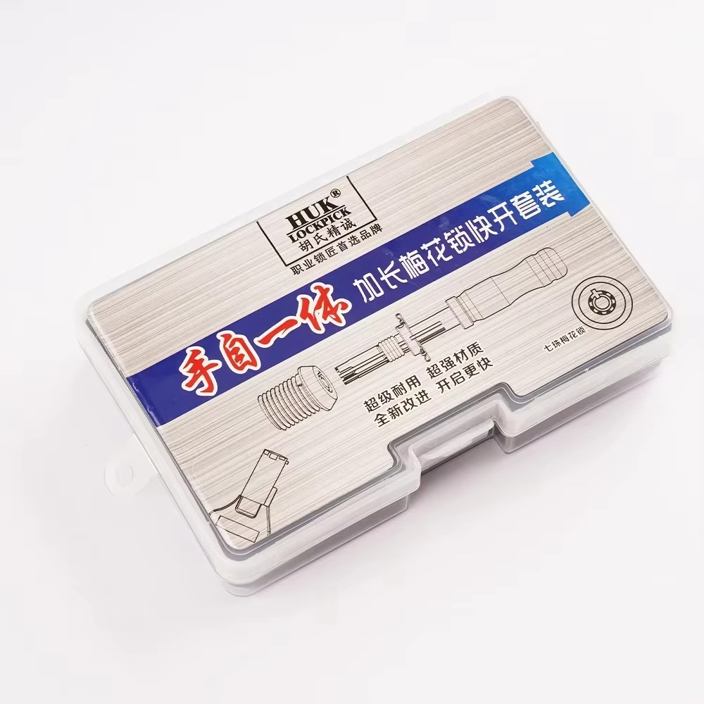 HUK Professional 7-Pin Tubular Lock Pick Set (7.0/7.5/7.8mm) - High-Strength Extended Tools for Vending Machines & Safes