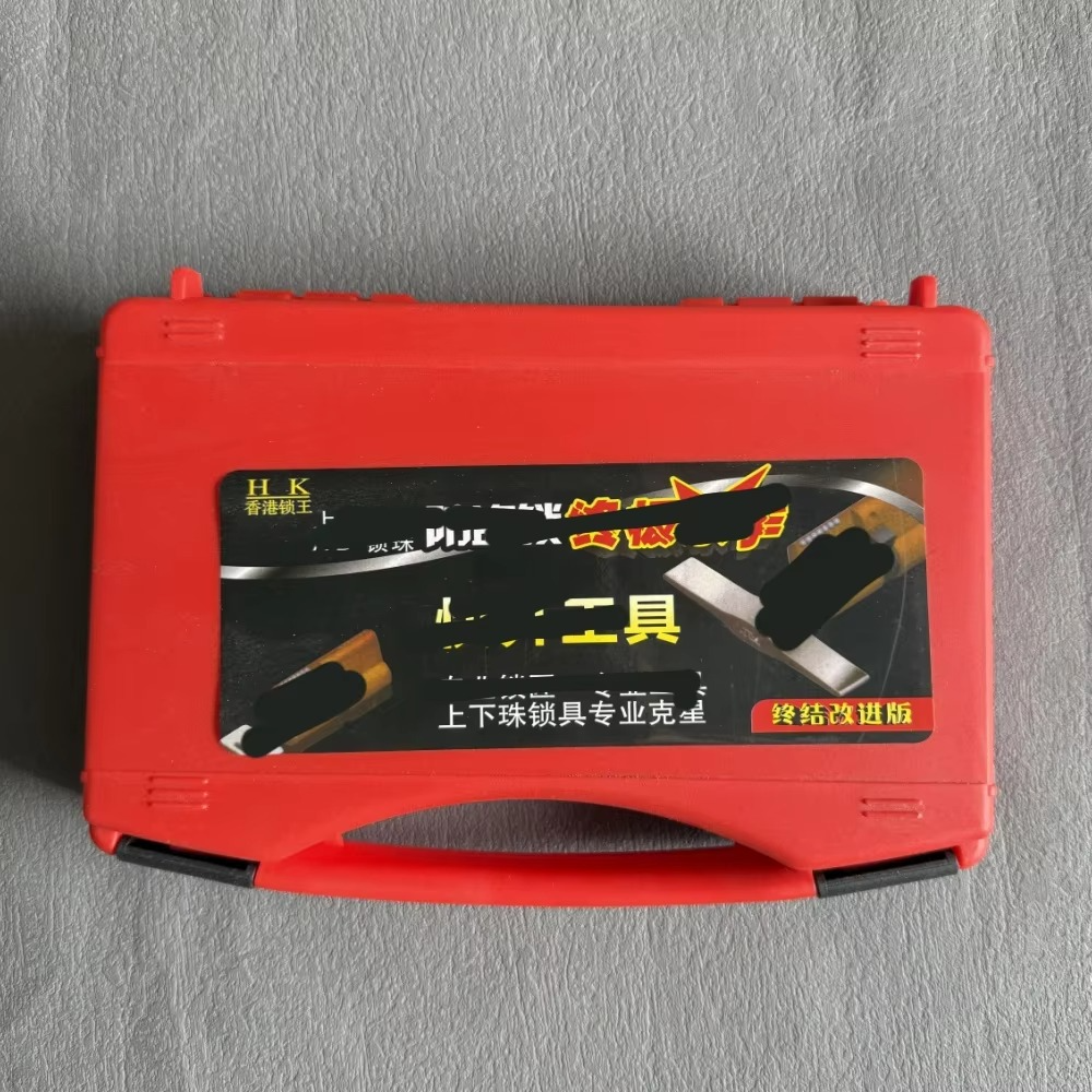 HUK Professional Locksmith Tools set Dimple Pin Impressioning for Anti-theft Lock The Tenth Generation Repair tools