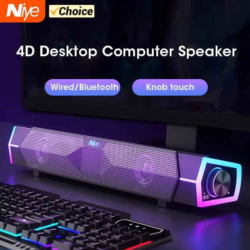 4D Computer Speakers Bluetooth 5.0 Wired Loudspeaker Surround Soundbar Subwoofer Sound bar for Laptop Notebook PC